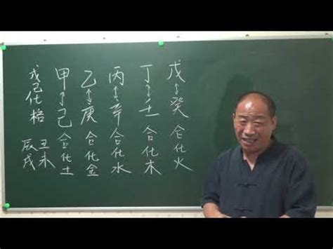 八字沖合害|八字命理解析：十二支刑、沖、破、害，對命運什麼影。